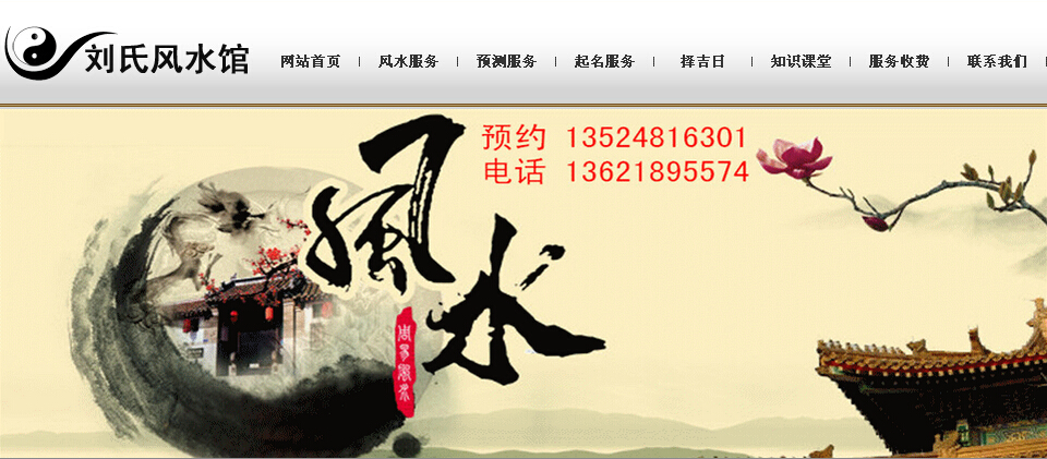 ���Ϸ�ˮ�^